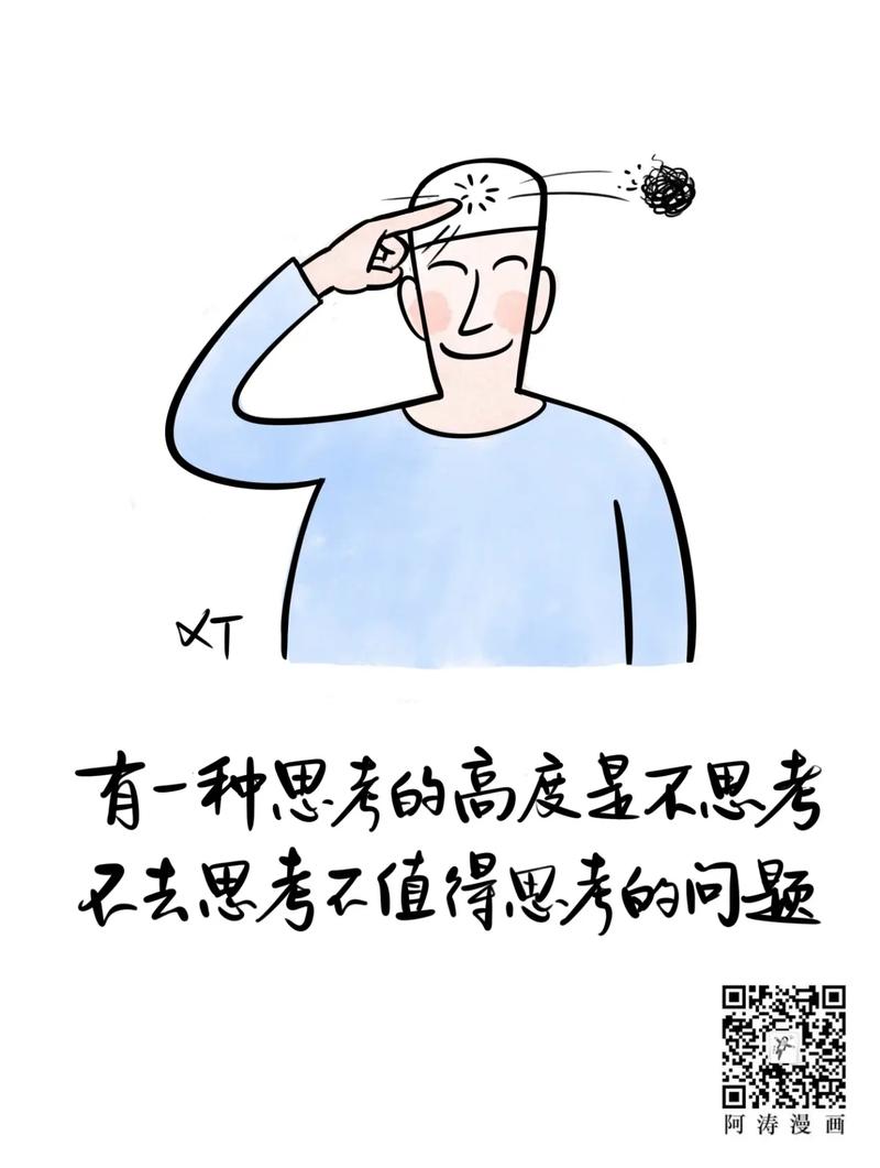 免费抖音浏览量,为什么值得思考?