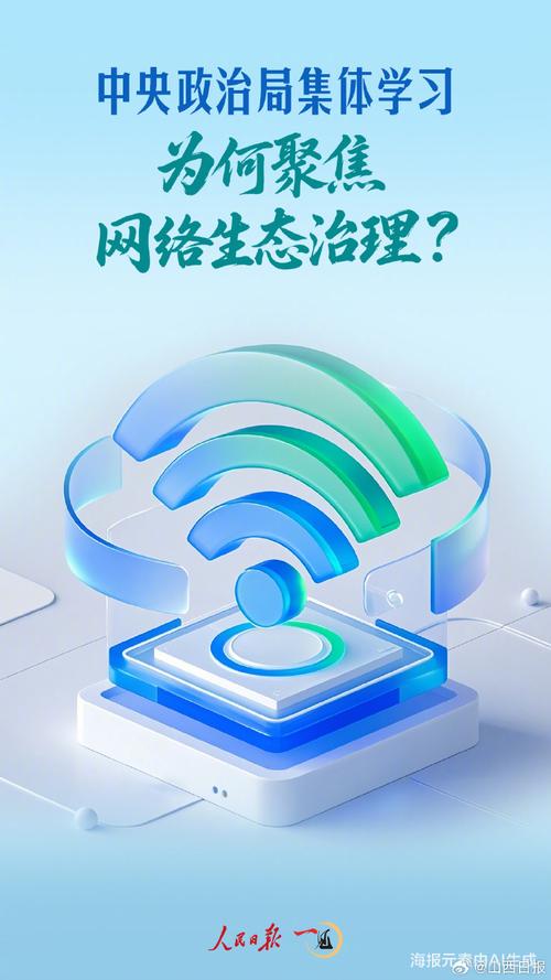 四海网络,构建高效生态的未来