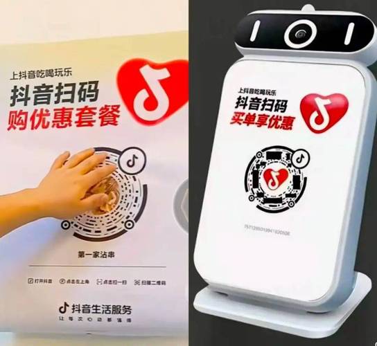 抖音自助支付指南，24小时支付，省时省力！