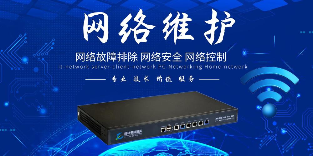 守护网络,从网络空间永久开始