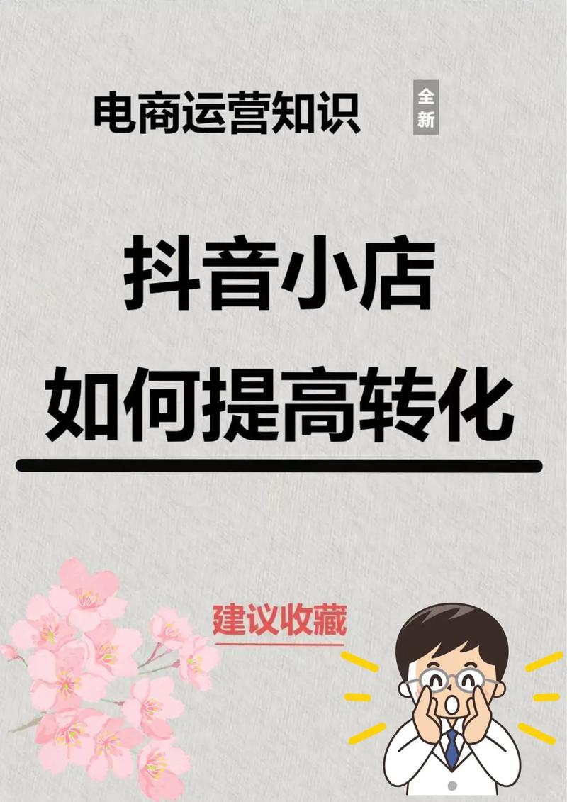 优化，dy业务软件与ks24小时自助工具如何助力内容运营