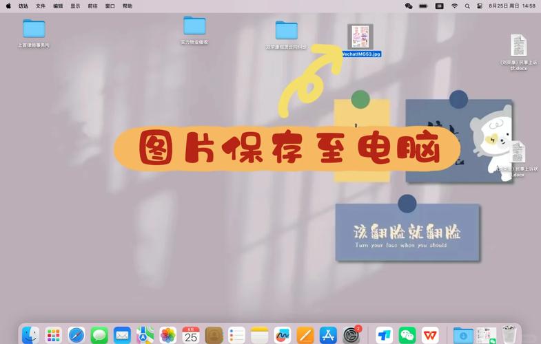 电脑壁纸高清213如何保存编辑?实用技巧全解析
