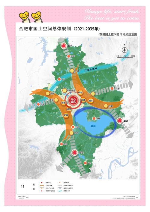 图强网络，合肥的未来之选