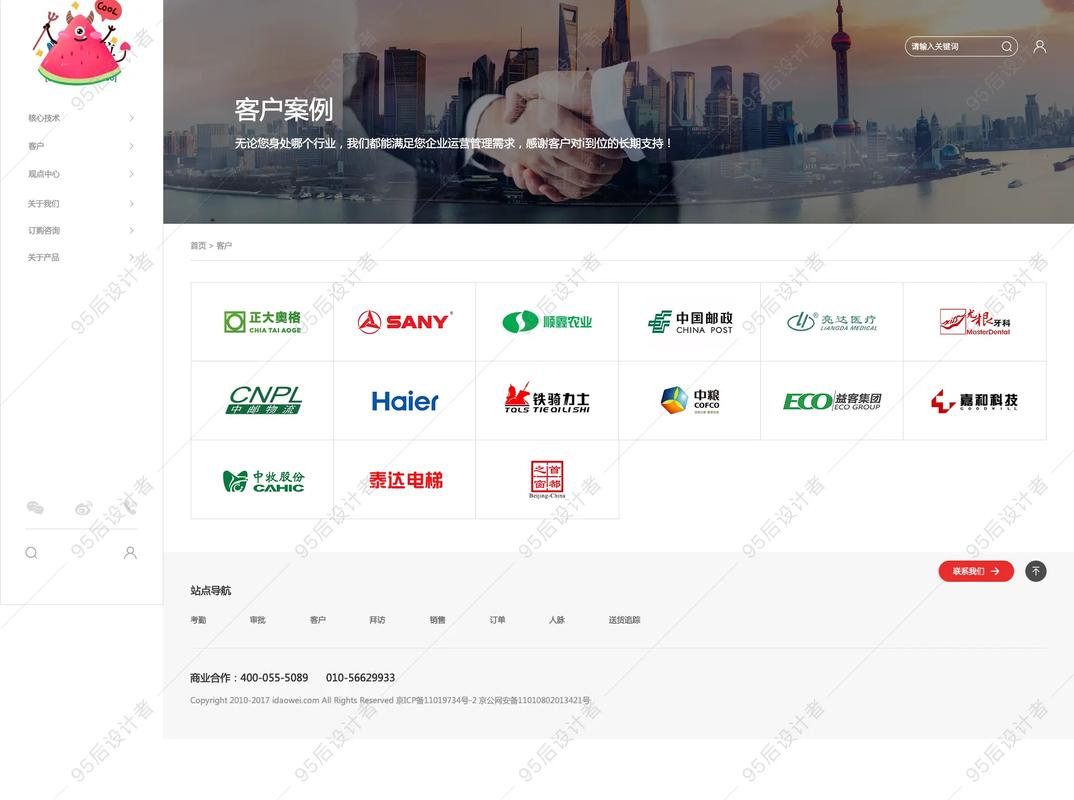 在成都,你只需要一个简单又高效的网站网络公司!