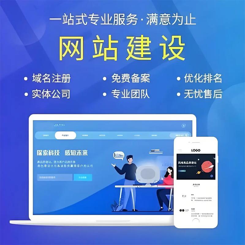在成都，你只需要一个简单又高效的网站网络公司！