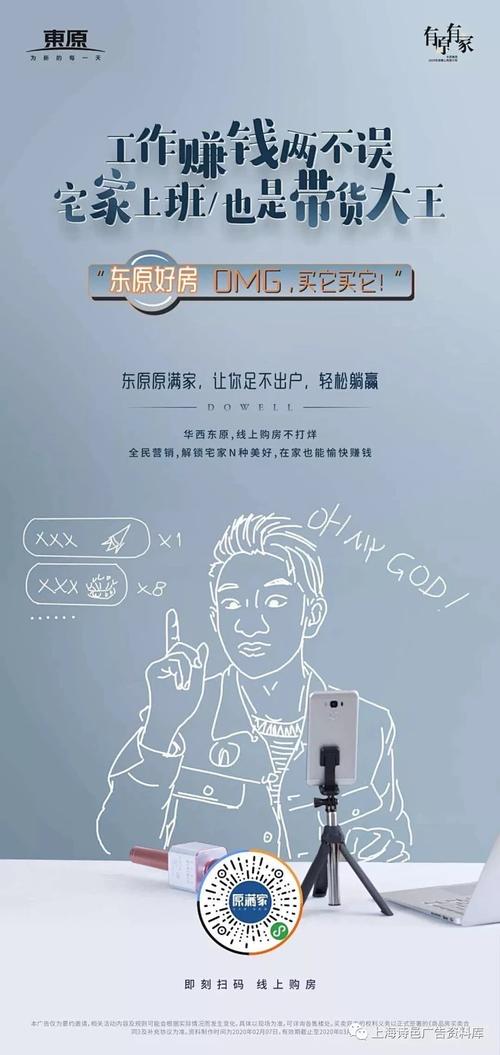 如何在抖音刷屏时更快更有效