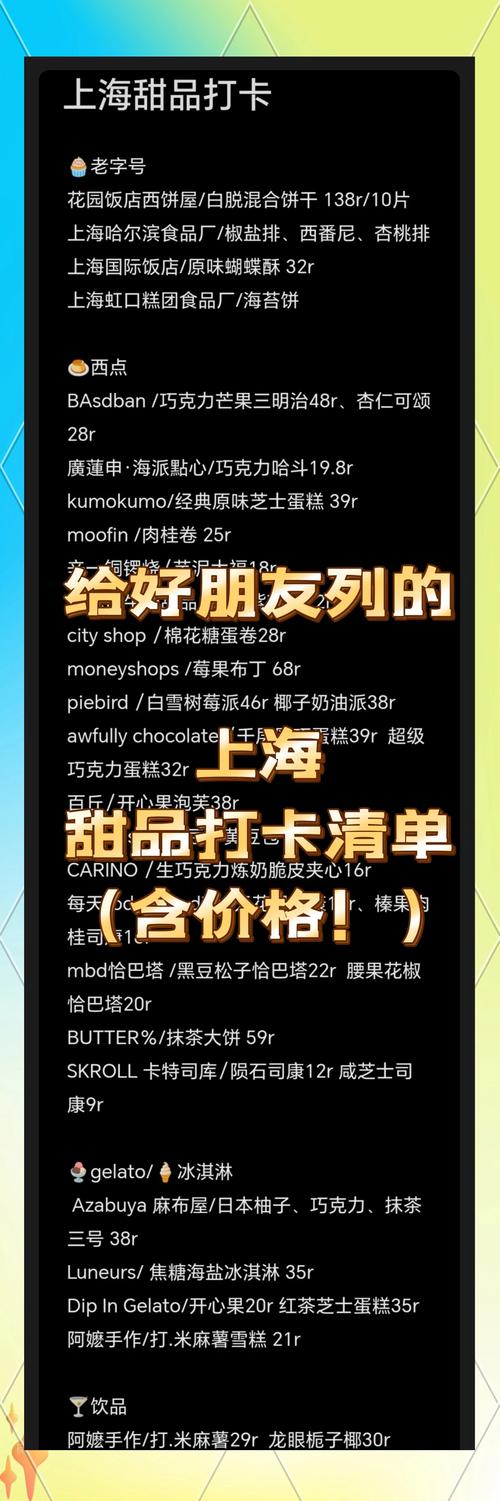 上海集团网站价格指南