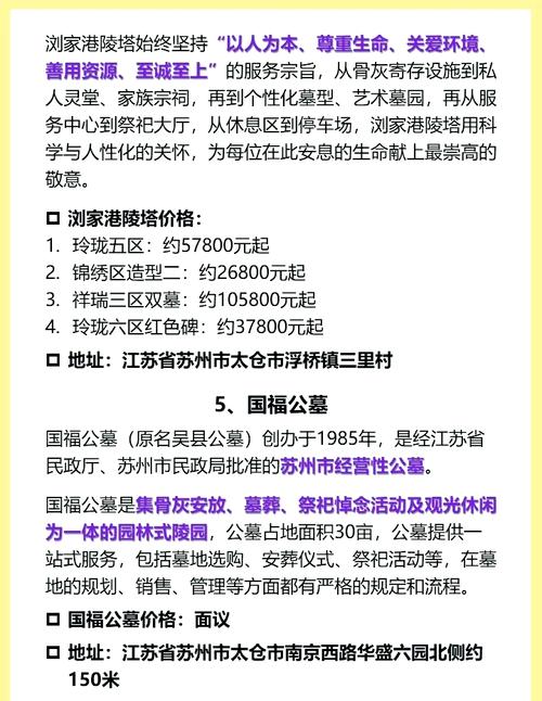 上海集团网站价格指南