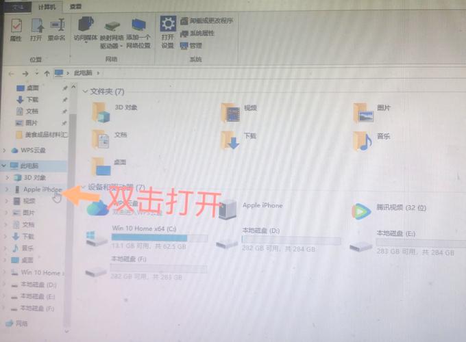 如何将苹果4S连接电脑?指南与教学