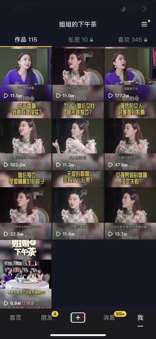 24小时抖音播放量免费获取指南,助力粉丝快速获取播放量