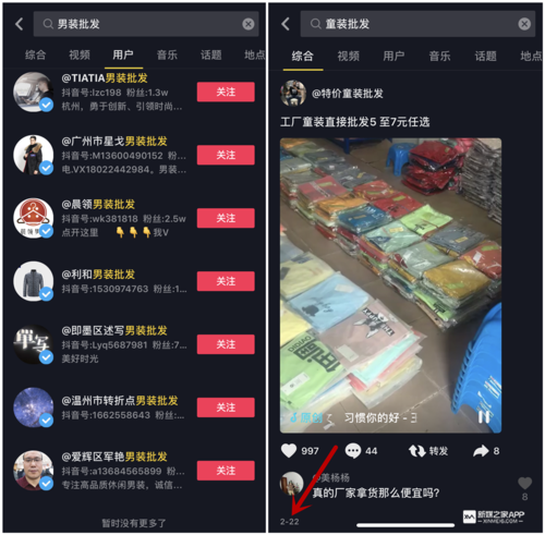 24小时抖音播放量免费获取指南，助力粉丝快速获取播放量