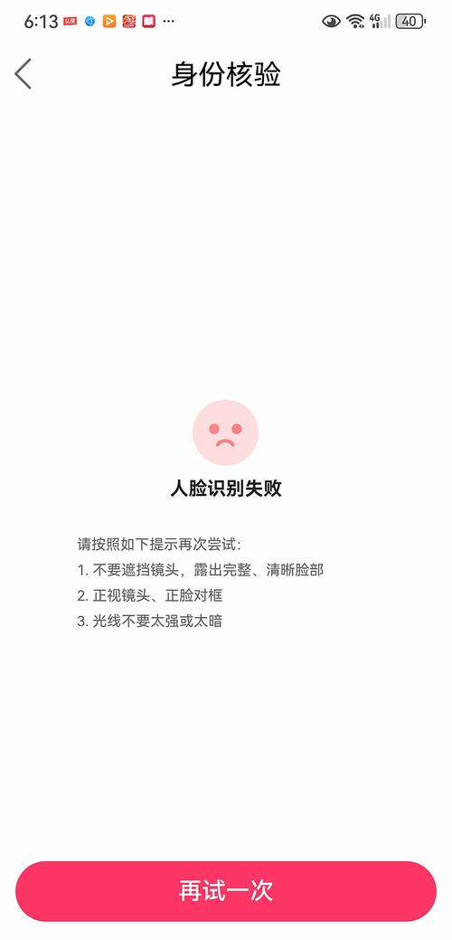 神秘刷脸识别,助力快手刷脸识别,轻松涨粉!