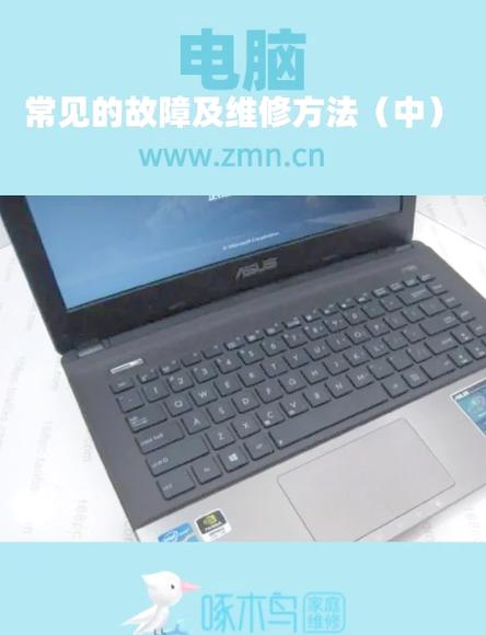 宝坻双佳电脑苹果电脑维修指南