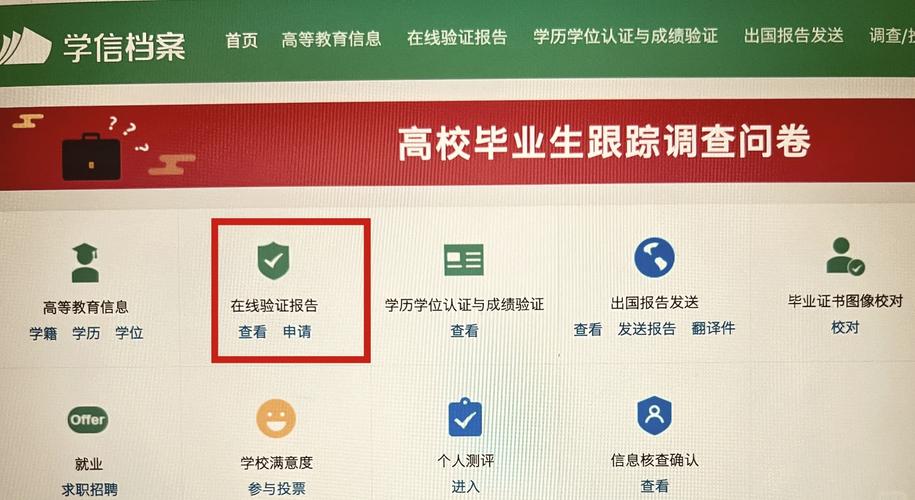 轻松查询网络备案信息,轻松开启合法内容创作的新途径