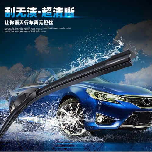 快手刷双击秒刷苹果,起亚K Series和KS Cross雨刷器