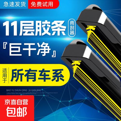 快手刷双击秒刷苹果，起亚K Series和KS Cross雨刷器