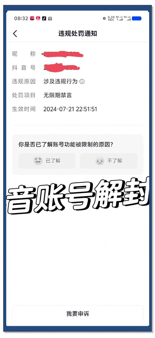 在抖音、知乎等社交媒体平台上，刷浏览量属于违法内容，被明确禁止。刷浏览量可能会影响平台的曝光率和用户粘性，因此需要严格遵守平台的规则和规定