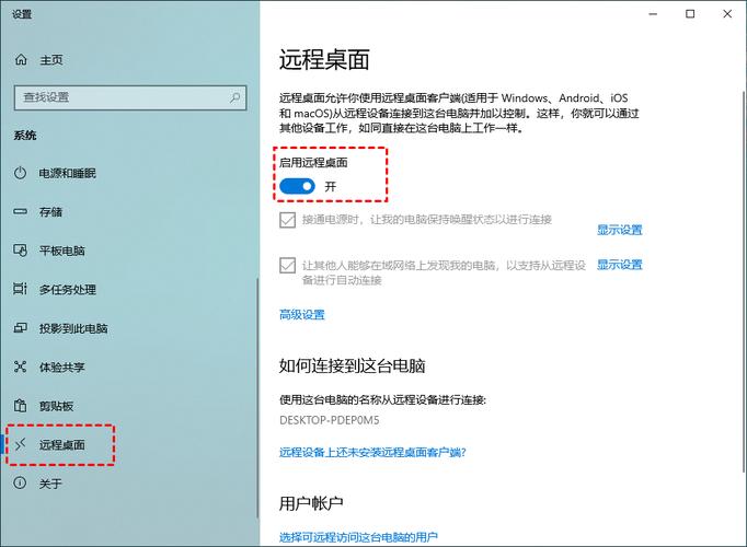 高效共享文件的两台电脑方法，让工作更轻松