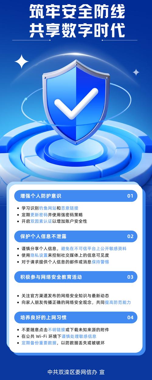 贵州网络维护公司，保障你的网络安全，助力智慧生活！