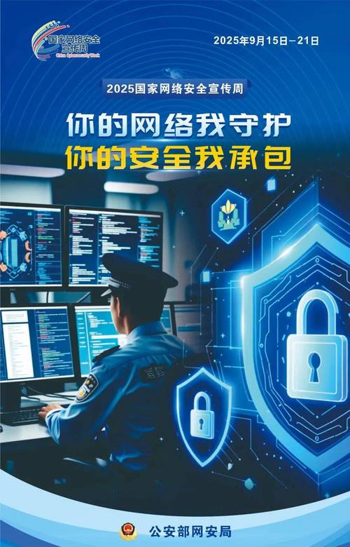 贵州网络维护公司,保障你的网络安全,助力智慧生活!