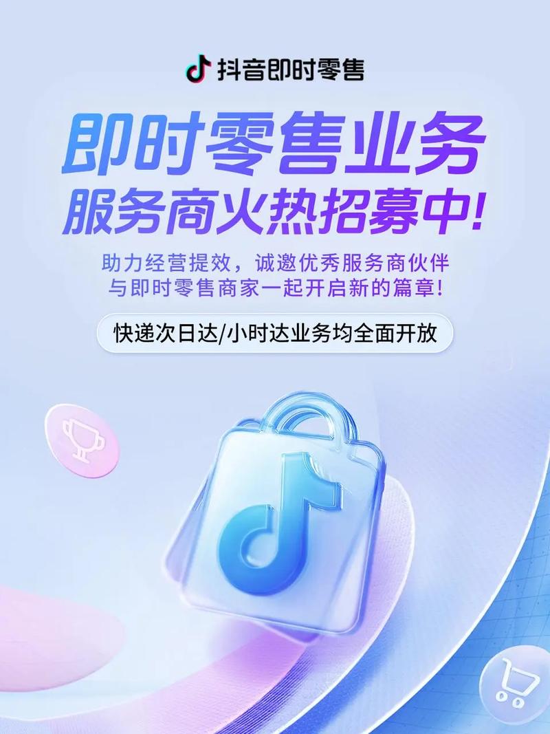 售后服务，抖音自助下单，ks赞全网最低价，微信支付2个！