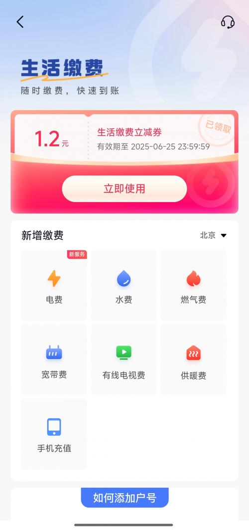 抖音支付，支付效率的升级版