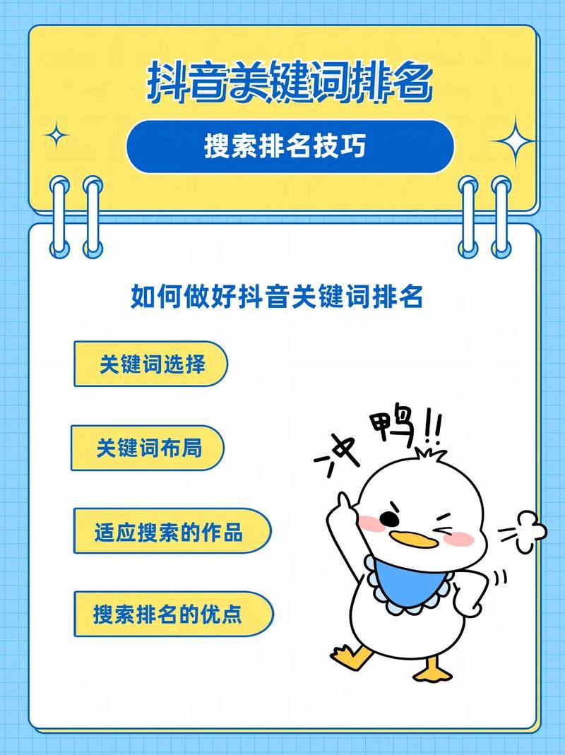 如何用抖音快速秒刷浏览量?这些技巧绝对能帮助你!