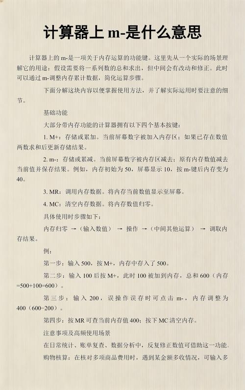 计算器,一把解忧的小能手—电脑狂躁症患者的救赎