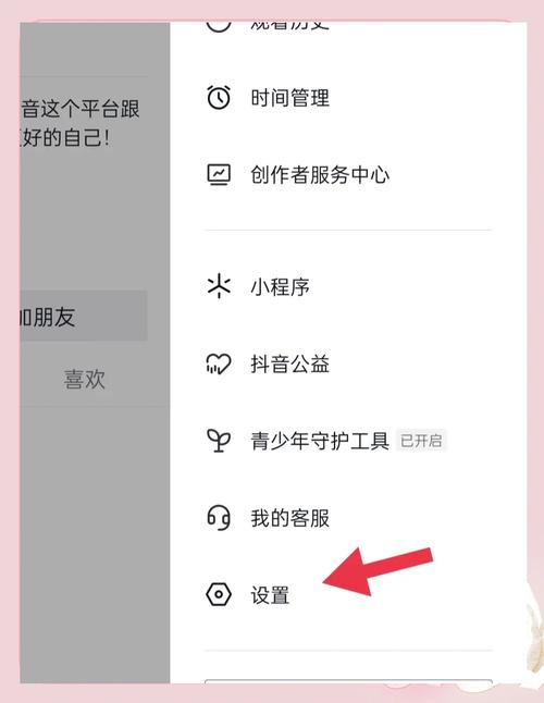 快手一元1赞软件使用指南