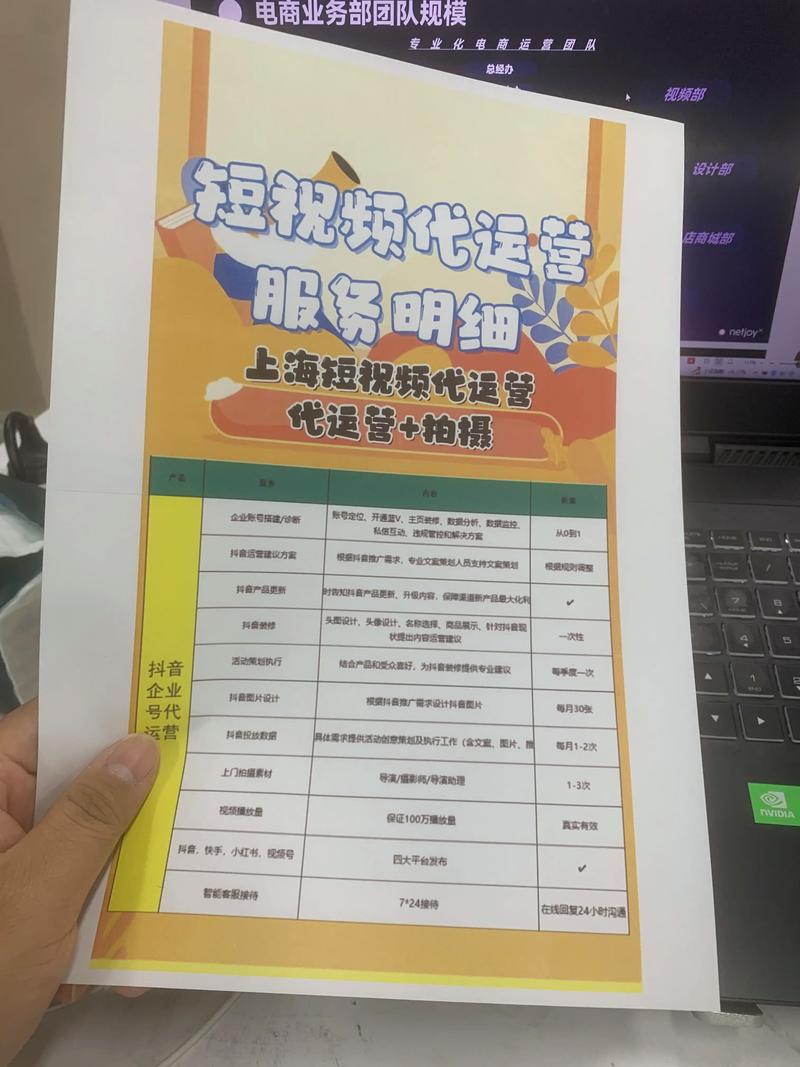 抖音秒刷服务,小林代网刷低价刷业务指南