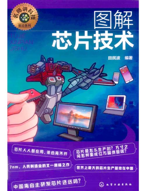 211年电脑时代的双语教育，让技术成为生活的新语言