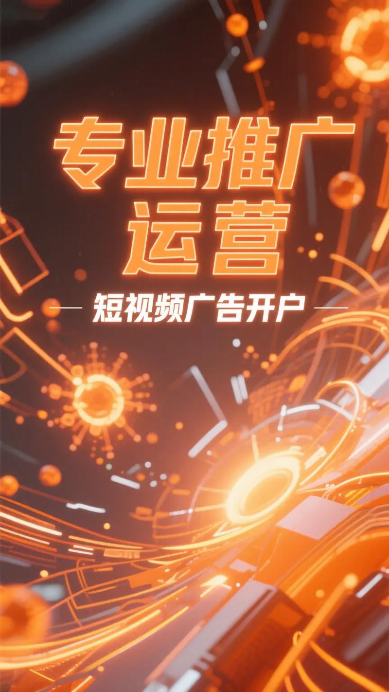 聊城专业网络公司推荐，聊城网络推广的最佳选择