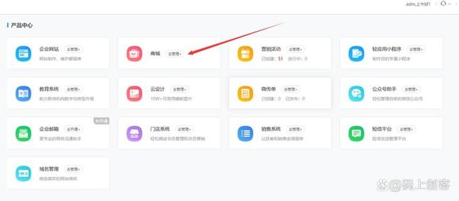 基于dy自助下单平台的自助下单指南