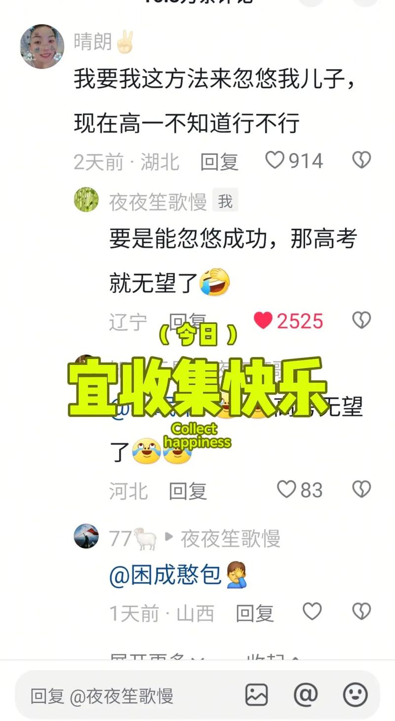 如何在抖音上获得高赞评论,抖音双击与ks赞的完美结合