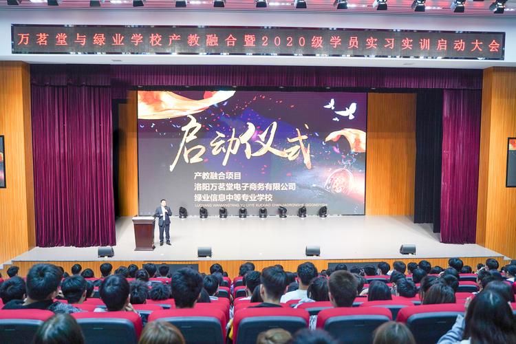 从洛阳网站建设学校开启你的职业生涯