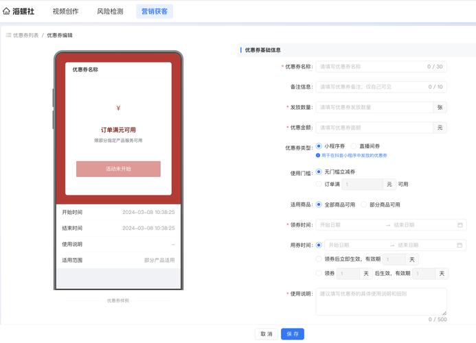 抖音刷播放量自助平台，助力用户增长的高效工具