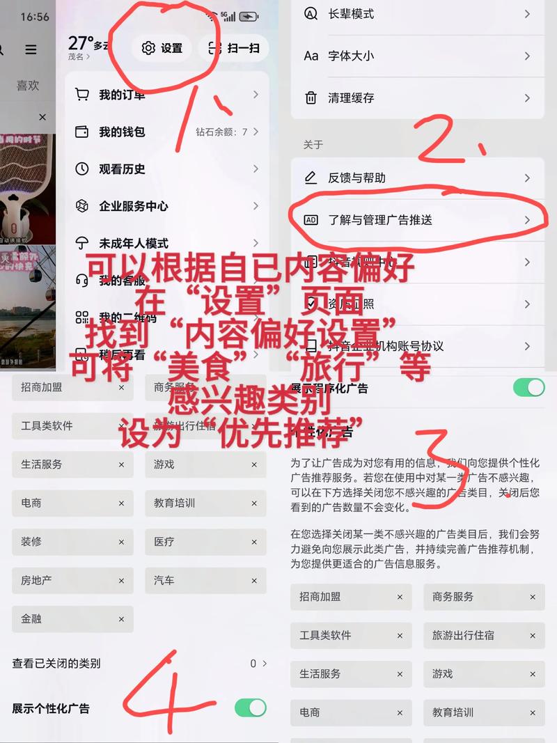 如何在抖音秒刷评论中快速找到有用信息,实现高效的订单管理