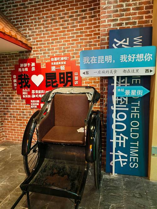 熊巴声与城市记忆，昆明的网红文化背后的深层魅力