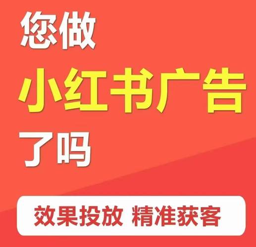 如何在小红书自助业务中轻松取消,或使用抖音代刷网站进行最低价推广?