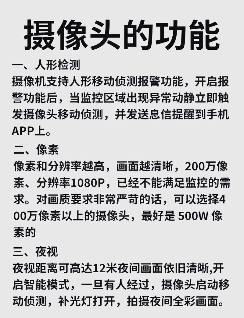 手机摄像头替代电脑摄像头，实用技巧全解析