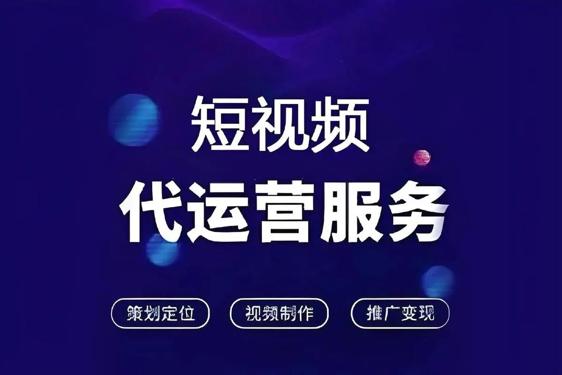 如何在抖音快手平台上高效运营KSS系统?掌握这些小技巧,轻松提升用户活跃度和转化率