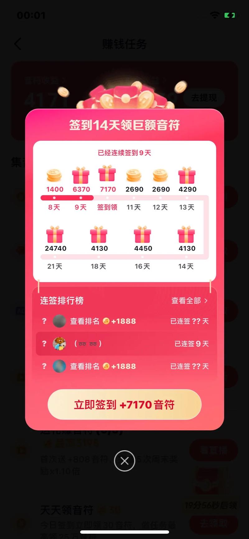 抖音下单自助平台可靠吗?在线抖音业务秒刷,你值得知道!