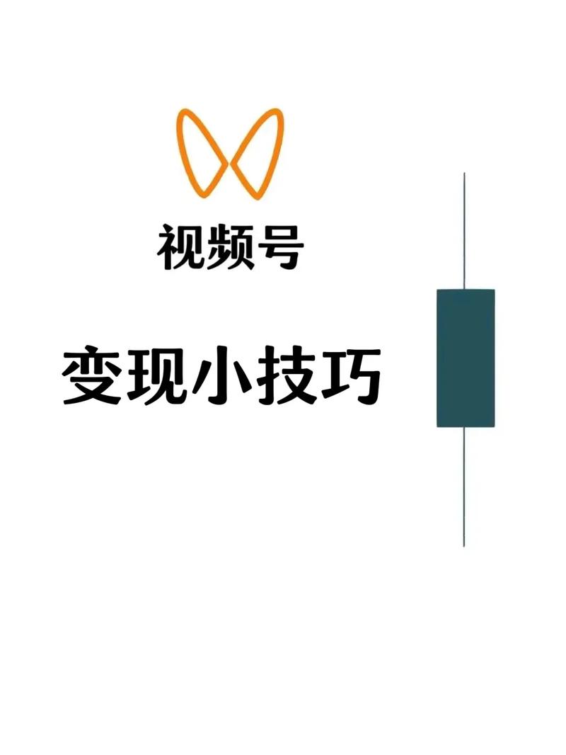 小号如何轻松实现高效变现？