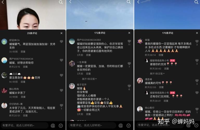 小号如何轻松实现高效变现?