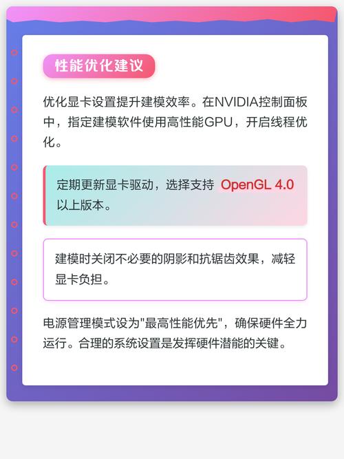 制图电脑配置指南，从硬件准备到软件优化