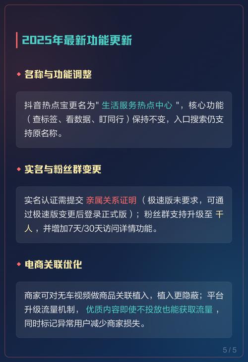 如何高效管理抖音账号播放量?从自助下单到精准优化