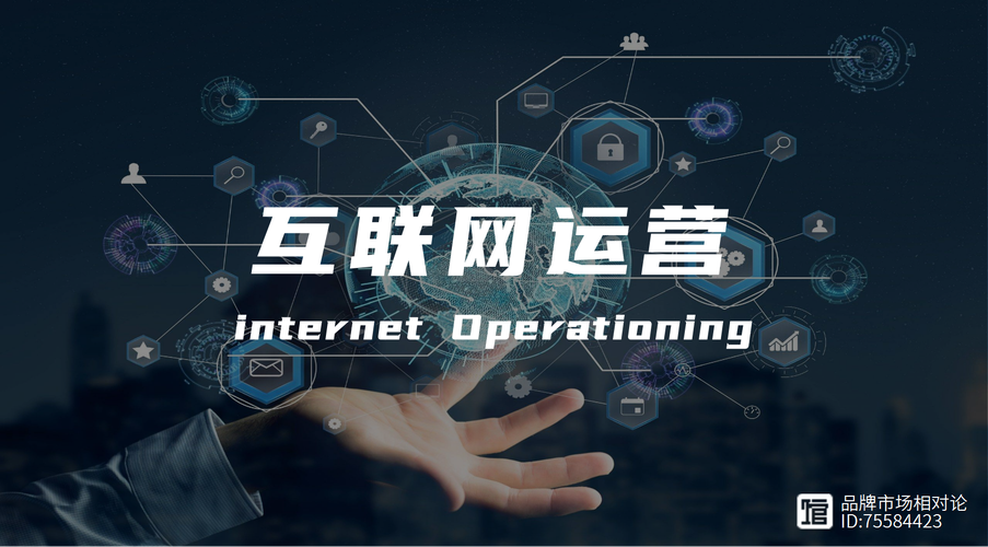 邢台博网络，让网络运营更高效