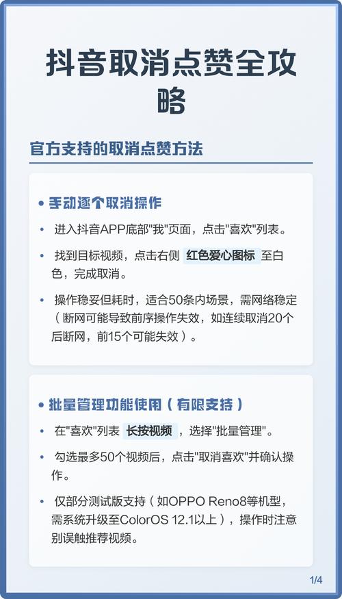 卡盟平台官网dy虾萌卡—如何在抖音上快速获得点赞和播放量