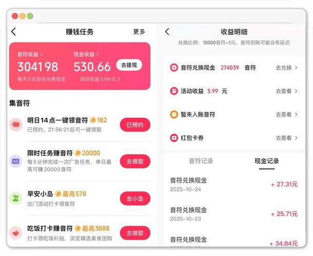 如何高效刷赞提升抖音收入,小郑代刷必修课