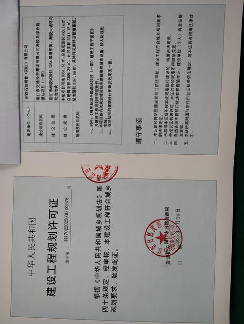 阳江网站建设价格